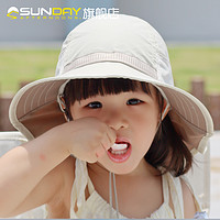 美国SundayAfternoons儿童防晒帽婴儿宝宝沙滩遮阳帽儿童太阳帽（L（5岁以上）、蓝小鱼限量款）