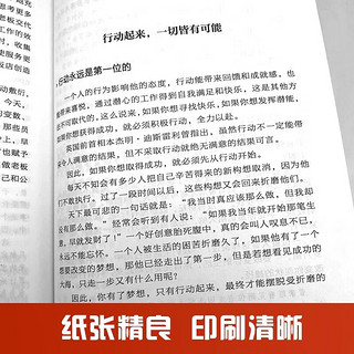 变通受用一生的学问书籍官方正版老人言全册每天懂一点人情世故的书籍二十三讲23让你受益一生的老话古训全集丛书书籍素书正版原著珍藏黄石公著 变通-受用一生的学问