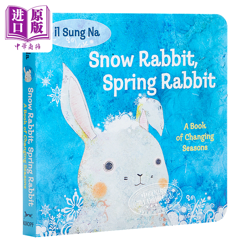 睡前故事 纸板书 季节之书 il Sung Na Snow Rabbit Spring Rabbit 英文原版 低幼儿童绘本 0-3岁 兰登出版