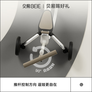 BEIE 贝易 M5儿童三轮车1-5岁脚踏车多功能遛娃神器变形带推杆宝宝推车