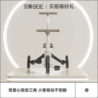 BEIE 贝易 M5儿童三轮车1-5岁脚踏车多功能遛娃神器变形带推杆宝宝推车