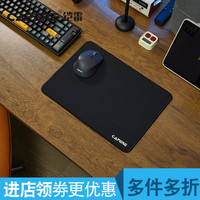 CAPERE(铠雷)乱纹提花游戏鼠标垫顺滑精准电脑办公竞技游戏滑鼠垫
