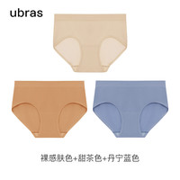 ubras【断码清货】无缝云感舒软内裤女三角裤女士内裤(3条装) 裸感肤色+甜茶色+丹宁蓝色 M