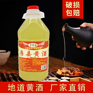 梦香园 正宗房县黄酒农家自酿米酒湖北十堰特产纯酿原浆甜型糯米酒洑汁酒 房县黄酒 5斤装