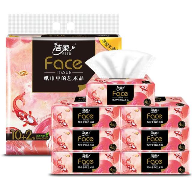 洁柔 油画系列 好运锦鲤抽纸80抽M码20包