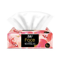 C&S 洁柔 油画系列 好运锦鲤抽纸 4层*80抽*18包(195*155mm) 自然无香