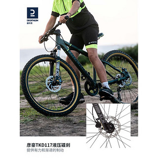 迪卡侬（DECATHLON）ST920儿童山地自行车碟刹避震变速24寸9-12岁男OVBK ST920 黛绿色 9速 24英寸 其他