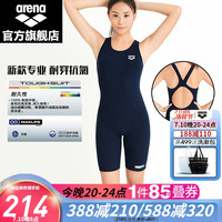 阿瑞娜（arena） 女士连体泳衣及膝平角抗氯泳装温泉游泳衣遮肚显瘦舒适长款泳装 NVY藏青色 L