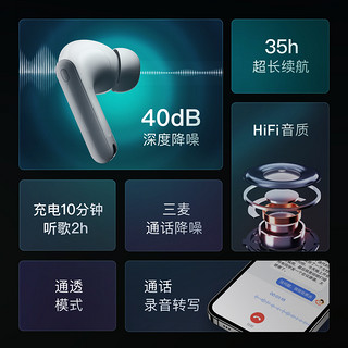 小度 主动降噪智能耳机Pro蓝牙真无线苹果华为小米iphone手机通用