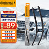 Continental 马牌 德国马牌（Continental）无骨雨刷雨刮器多合一型24/16英朗GT16-19/阅朗/哈弗M6(17款/H6