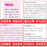 假如给我三天光明正版海伦凯勒著小学生版原著四年级五六年级七年级课外书必读阅读书籍三天的光明经典世界名著小说商务印书馆p