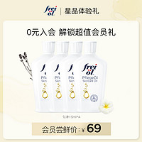 frei ol 芙爱 frei öl 福来德国身体油a醇精华油保湿 15ml