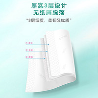 C&S 洁柔 抽纸卫生纸Lotion软抽柔润纸巾3层40抽10包鼻敏感适用实惠装