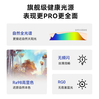 NANK 南卡 护眼台灯L1Pro学生儿童写作业床头书桌阅读灯家用办公 白色