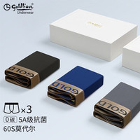 goldlion 金利来 男士内裤男莫代尔冰丝透气贴合平角裤四角裤 玄黑、宝蓝、石墨灰 男 XXXXL(190/115)