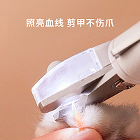 小佩宠物猫咪指甲剪神器猫咪指甲钳狗狗指甲剪猫指甲剪专用磨甲器