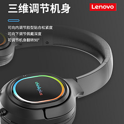 Lenovo 联想 G85游戏耳机头戴式