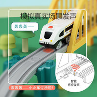 铭塔 百变轨道小火车 电动发声 27件套收纳桶装 组装型玩具