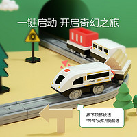 MingTa 銘塔 百變軌道小火車電動玩具 27件套收納桶裝