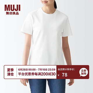 MUJI 無印良品 无印良品（MUJI） 女式 双罗纹编织 T恤 休闲百搭 短袖女夏季 白色 2S L