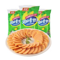 Shuanghui 双汇 玉米香肠 240g*3袋
