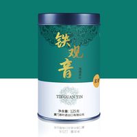 中海 中茶海堤茶叶乌龙茶散装铁观音浓香型 铁观音125g