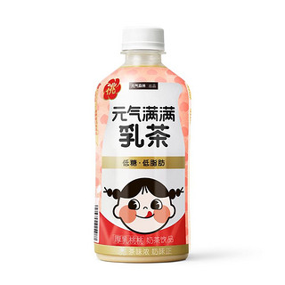 元气森林 乳茶纯牛奶粉奶茶饮料添加桃子汁450mL×6小瓶整箱礼品