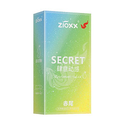 zioxx 赤尾 SECRET肆意动感安全套 5只装