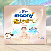 moony 极上通气系列 婴儿纸尿裤 L36片