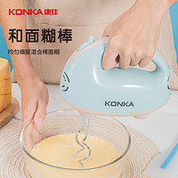 KONKA 康佳 双棒打蛋器家用电动打蛋机奶油打发器
