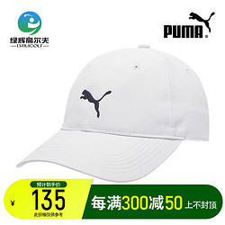 PUMA 彪马 高尔夫球帽秋季帽透气遮阳帽POUNCE男子刺绣棒球帽golf帽