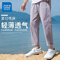 JEANSWEST 真维斯 男士直筒休闲裤 20230703-PK0315