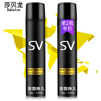 sabalon 莎贝龙 男士新概念魅力干胶 420ml