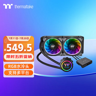 Thermaltake 曜越 Floe Riing 240 一体式水冷散热器 240冷排