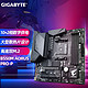 GIGABYTE 技嘉 爱过嘉 B550M AORUS PRO-P