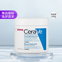 超V会员：CeraVe 适乐肤 滋养润肤保湿霜C霜454g