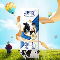 Huishan 辉山 奢享3.6g蛋白250ml*12盒咖啡伴侣整箱生牛乳儿童奶官方旗舰店
