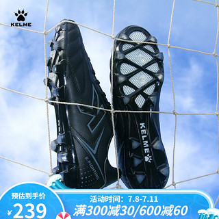 KELME 卡尔美 男子足球鞋 6871001 黑色 41