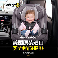 Safety 1st Safety1st进口 汽车安全座椅儿童宝宝车载座椅Grow -1