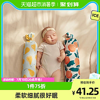 babycare 宝宝安抚枕婴儿多功能睡觉抱枕儿童玩具枕透气新生儿枕头