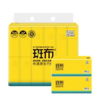 BABO 斑布 BASE系列 抽纸 2层35抽12包(200*200mm)
