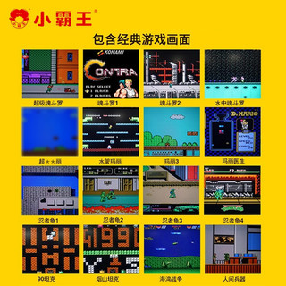 小霸王 游戏机插卡合集黄卡家用红白机fc游戏卡带高清8位经典游戏卡老式怀旧款2022新款90坦克大战魂斗罗热血
