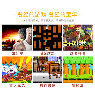 小霸王 游戏机插卡合集黄卡家用红白机fc游戏卡带高清8位经典游戏卡老式怀旧款2022新款90坦克大战魂斗罗热血