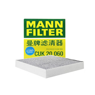 曼牌滤清器（MANNFILTER）活性炭空调滤芯格滤清器滤适配新能源电动汽车 比亚迪海豚/元plus