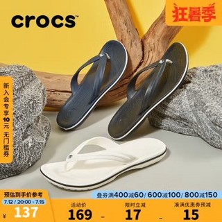 crocs 卡骆驰 运动拖鞋男鞋女鞋卡骆驰情侣夹脚人字拖鞋平底休闲鞋11033 白色-100