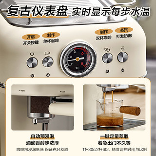 Bear 小熊 咖啡机意式浓缩家用小型全半自动蒸汽打奶泡一体机美式咖啡壶
