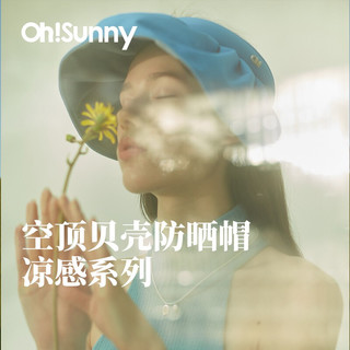 防晒帽子 SLH3M433D-2
