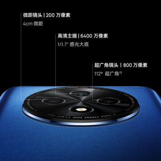WIKO Hi畅享60 Pro 5G手机