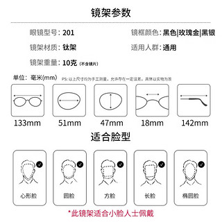 镜邦近视眼镜男款商务镜架眼镜多框型百搭可配防蓝光镜片 201黑色 配蔡司视特耐1.60高清镜片