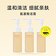 Sulwhasoo 雪花秀 顺行柔和洁颜泡沫 50ml*3支